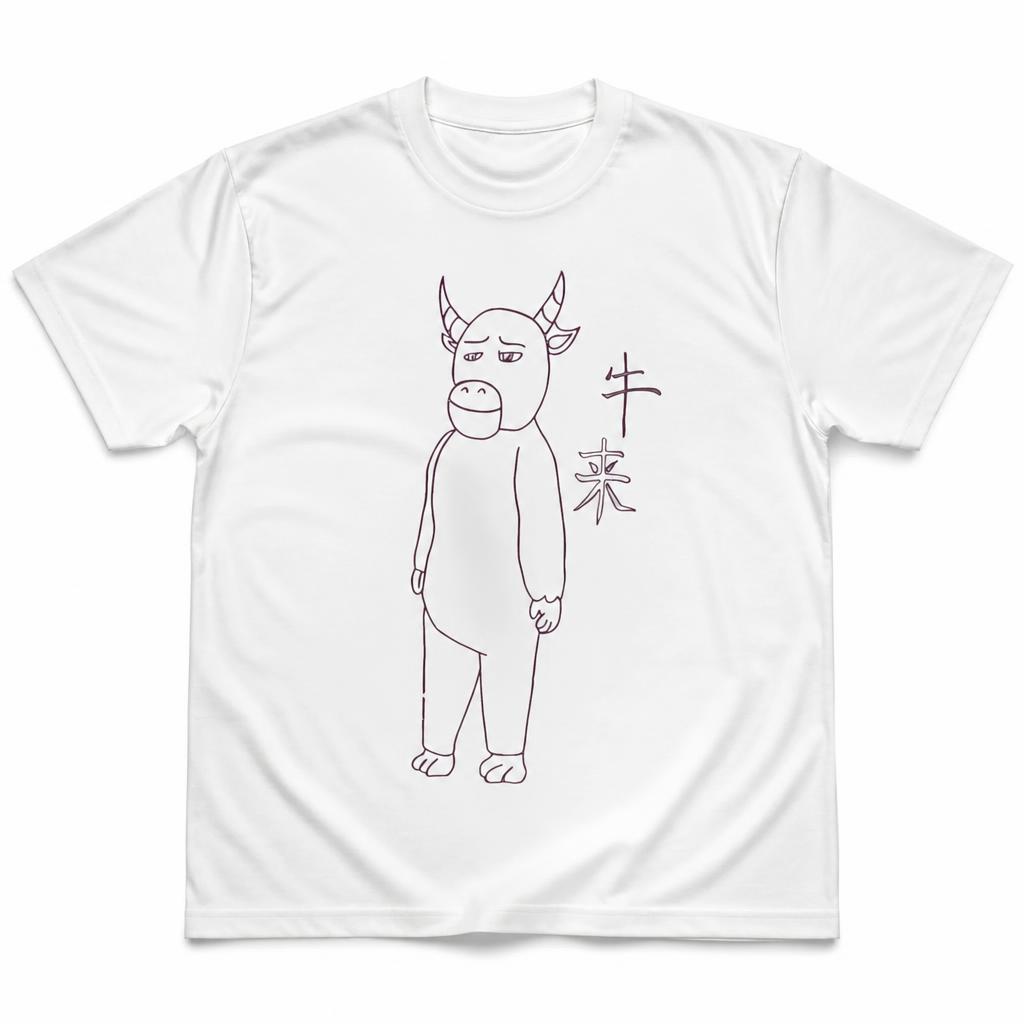 Summer Clothing Drawing - Koszulka męska Niu Lai z nadrukiem,